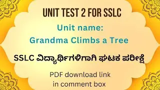 Grandma Climbs a Tree Unit test question paper with key answer | 10h class unit test question papers