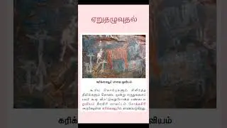 tnpsc onemark