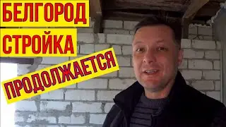ИЗ ГЕРМАНИИ В БЕЛГОРОД...