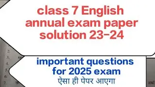 #class7th English annual question paper solution 24-25 #annual #finalterm24 #kanchanpantstudycentre