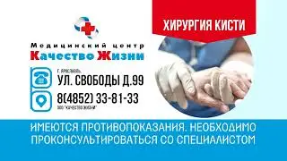 Хирургия кисти SONY MXF   HD422 1920x1080 25p 50 Mbps