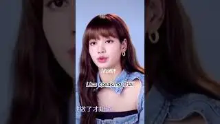 Lisa's Korean be like