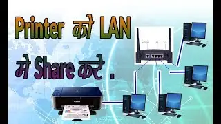How To Share a Printer in a Network /Setup a Printer for a Network/Add Any printer to a LAN Network.