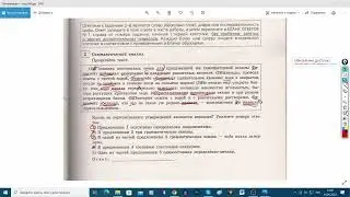 Вариант 36. Разбор ОГЭ по русскому языку