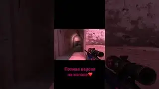 #shorts | Я гоню быстро /  CS:GO Fragmovie