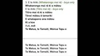 E Te Ariki SOLO
