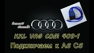 Test KKL USB VAG COM 409 1 on my A6 C5