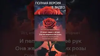 "Просто друг"