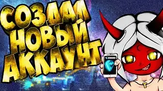 THRASHER TV СОЗДАЛ НОВЫЙ АККАУНТ И ПРОКАЧАЛ ЕГО В ФРИ ФАЕР FREE FIRE #2