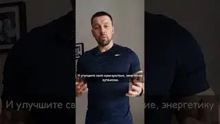 Как скинуть до 7 кг