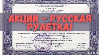 Куда инвестировать в период кризиса и инфляции?