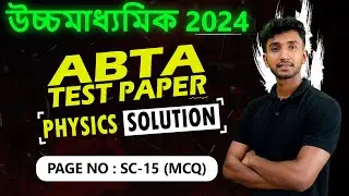 ABTA Test Paper Solution | ABTA Physics HS 2024 | SC 15 | ABTA Physics Solved 2024 | Let's Improve