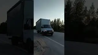 выгрузка на закате дня #грузоперевозки #газелисты #дальнобойщики #лето #дальнобой