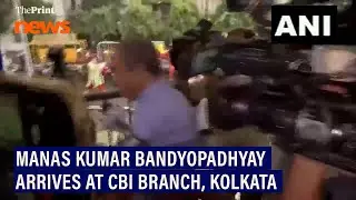 RG Kar Medical College Principal Manas Kumar arrives at CBI Branch