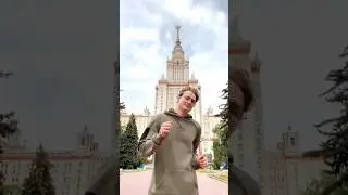 МГУ, прости, но не ты...#мгу #рек #университет #11класс #егэ