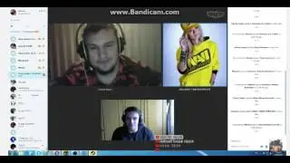 СИЖУ В СКАЙПЕ С МАКСИМОМ АШЕРОМ И ГАНТЕЛЕЙ  АХУЕТЬ!!!!