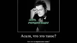 Татьяна Анатольевна, пошла нахуй
