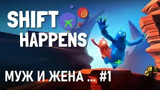 Shift Happens муж и жена прохождение, веселье #1