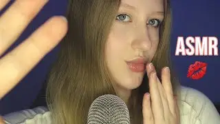 АСМР нежные поцелуи и визуальные триггеры💋 | ASMR gentle kisses and visual triggers💫