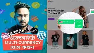Best Free WooCommerce Multi Currency Plugin or Currency Switcher (WOOCS)