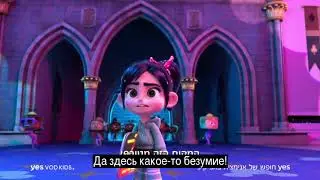 Мультканикулы на канале yes 5