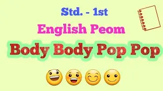 Body body pop pop pop(Poem) ../ Std. 1st / नवीन अभ्यासक्रमानुसार...