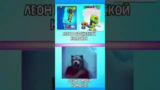 #ЖИЗА #бравлстарс #brawlstars #phonk #фнаф #pvz #memes #rek #brawltalk #animation