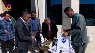 Din İstismarı El Kitabıyla Anlatılacak