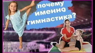 Онлайн Школа по художественной гимнастике Шинкаренко