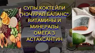 WELLNESS-Здоровое питание.