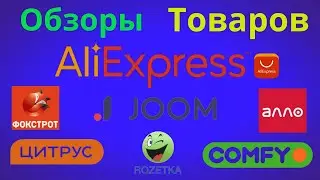 Анонс будущих обзоров.