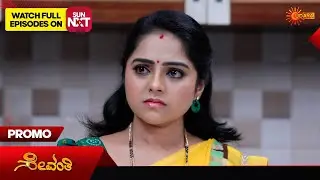 Sevanthi- Promo | 08 June 2024   | Udaya TV Serial | Kannada Serial