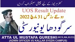 Ma msc result 2021 University of sargodha ma result |
