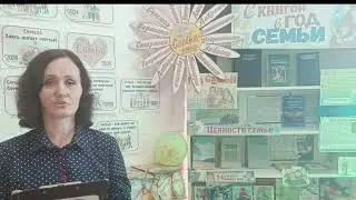Видео акция 