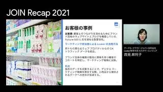 最先端のマーケティング ３つのアプローチ