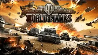 Кручу верчу , тебя заманить к себе хочу ! )) World of Tanks