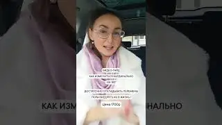 Ссылка на ГАЙД в закрепе