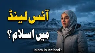 Iceland: Faith in Complete Silence | fact finder 5m