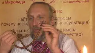 Обряд 