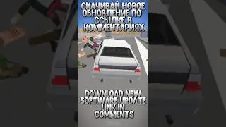 НОВОЕ ОЬНОВЛЕНИЕ В Simple Car Simulator 0.0.5 | Fabr3N 