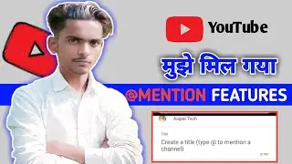 Mujhe Mil Gya @Mantion ka option ! How To Enable Mention in Youtube l YouTube Par Mention Kais...