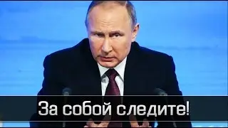 Путин жестко заткунул Меркель!