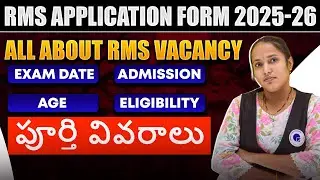 RMS Application form 2025-26 🔥| RMS SYLLABUS, VACANCY, EXAM DATE, AGE and Eligibility Full Details🎯