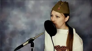 ЖУРАВЛИ - ВОЕННАЯ ПЕСНЯ