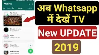 How to watch live TV on Whatsapp | Watch TV on Whatsapp | 2019