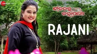 Rajani | Jibanara Chalapathe | Krishna & Puja | Arabinda Dutta & Namrita Mohanty