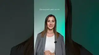 Денежный цвет июля