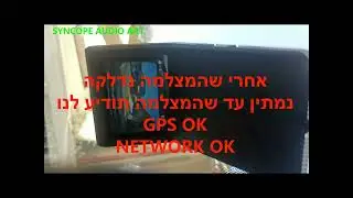 ZETA - TORO 4G CAMERA SET זאטה - מצלמה דרך טורו הגדרה ראשונית
