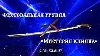 III Турнир по ножевому бою «Весёлый Роджер»