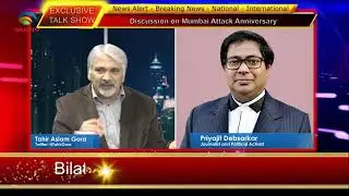 Bilatakaluf Talk on Mumbai Attack Anniversary - Tahir Gora & Priyajit Debsarkar @TAG TV London UK